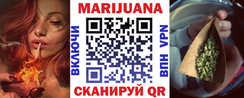Купить закладку Махачкала Alpha PVP ГАШИШ Амфетамин Галлюциногенные грибы Канабис КОКАИН