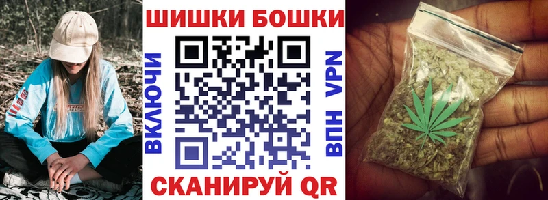 Бутират Махачкала