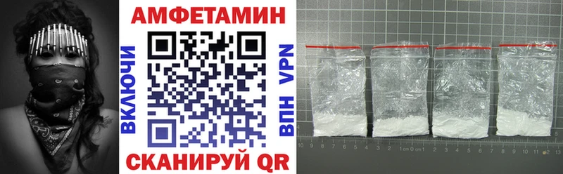 купить  сайты  Махачкала  АМФЕТАМИН Premium 