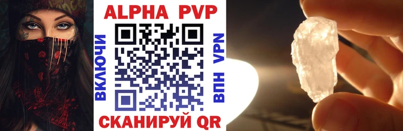 наркошоп  Махачкала  Alpha PVP кристаллы 