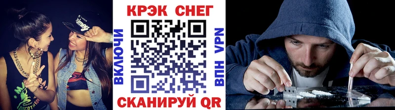 COCAIN Fish Scale  Махачкала 