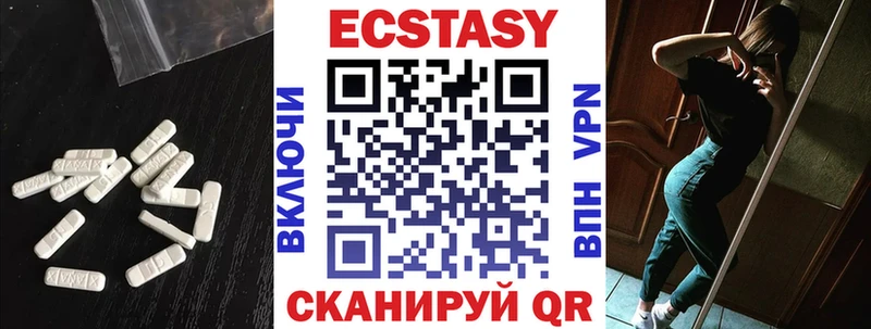 цены   кракен онион  Ecstasy диски  Махачкала 