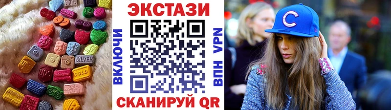 Ecstasy ешки Махачкала