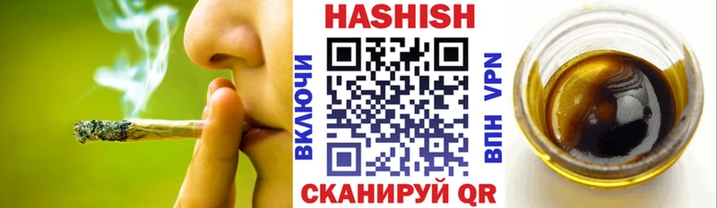 площадка официальный сайт  где купить наркотик  Махачкала  Гашиш 40% ТГК 