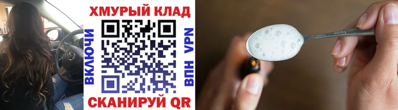 закладка  Махачкала  Героин гречка 