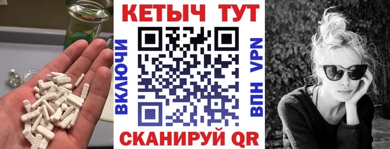 Кетамин VHQ  где можно купить наркотик  ссылка на мегу онион  Махачкала 