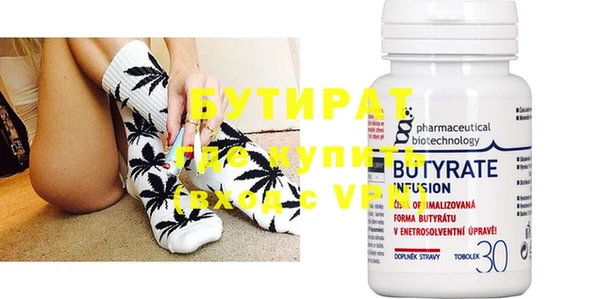 MESCALINE Бронницы