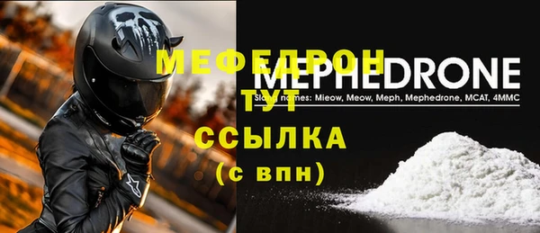 MESCALINE Бронницы