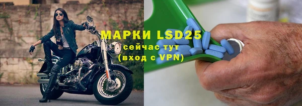 бутик Бугульма