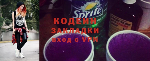 бутик Бугульма