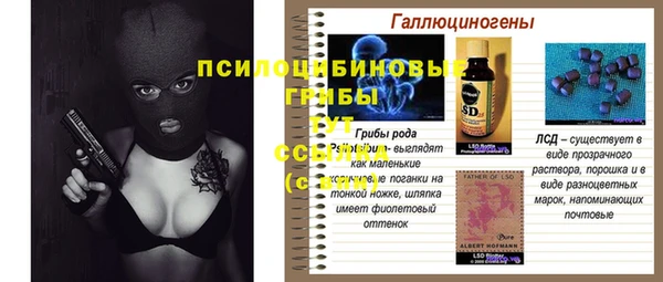 кокаин перу Бородино