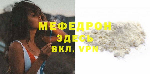 MESCALINE Бронницы