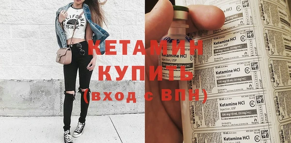 бутик Бугульма