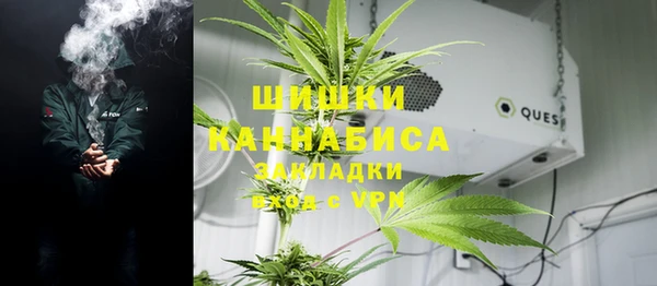 кокаин перу Бородино