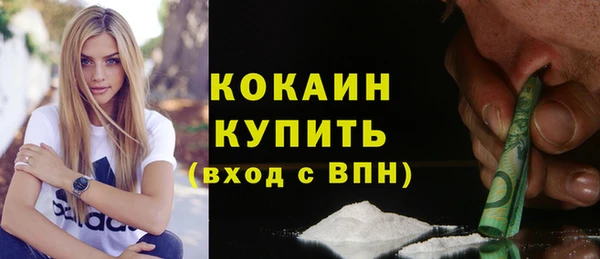 бутик Бугульма