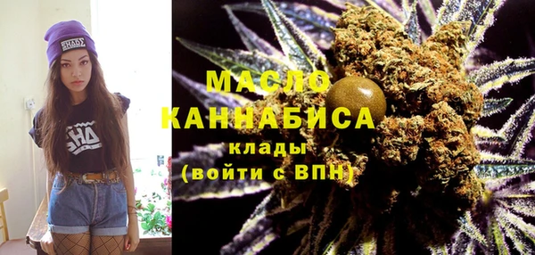 MESCALINE Бронницы