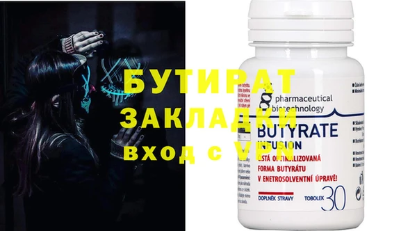 MESCALINE Бронницы