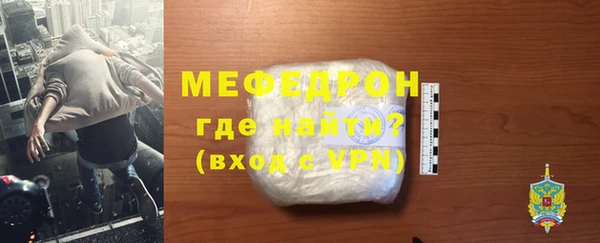 кокаин перу Бородино