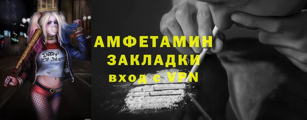 MESCALINE Бронницы