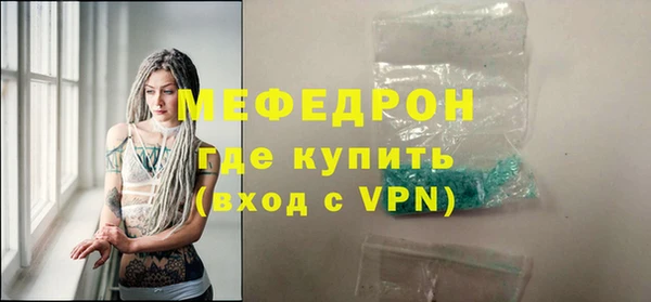 MESCALINE Бронницы