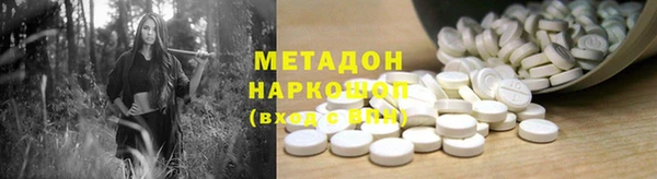 кокаин перу Бородино