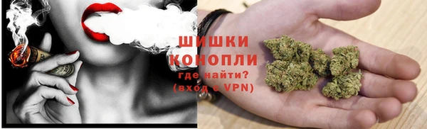 бутик Бугульма