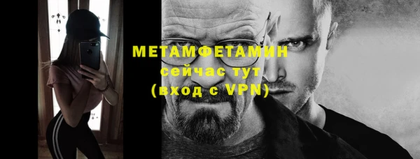 бутик Бугульма