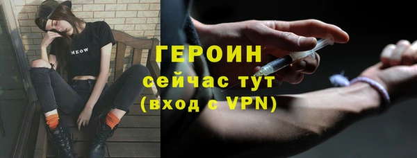 бутик Бугульма