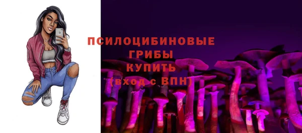 кокаин перу Бородино