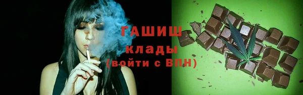 бутик Бугульма