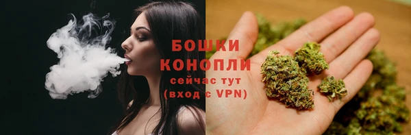 MESCALINE Бронницы