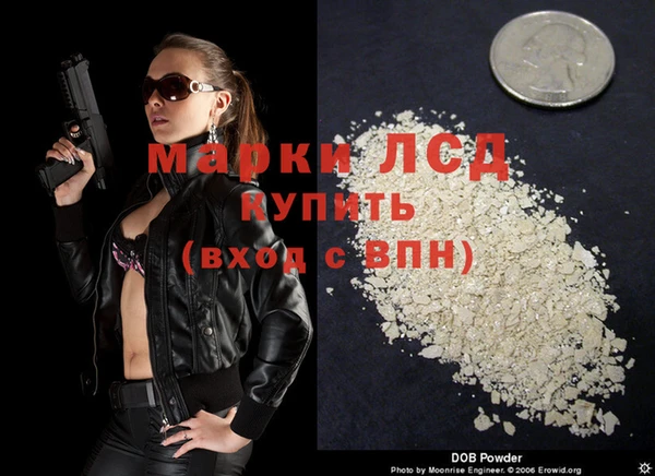 кокаин перу Бородино