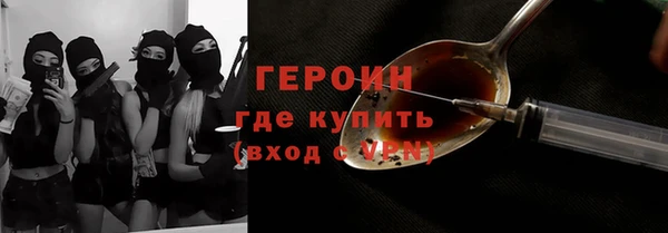 бутик Бугульма