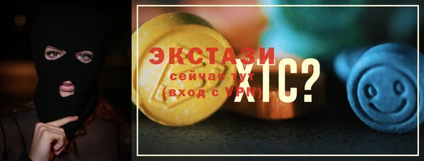кокаин перу Бородино