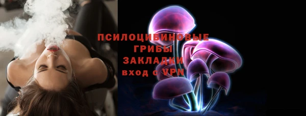 MDMA Premium VHQ Богородск