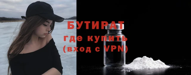 кокаин перу Бородино