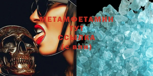 кокаин перу Бородино
