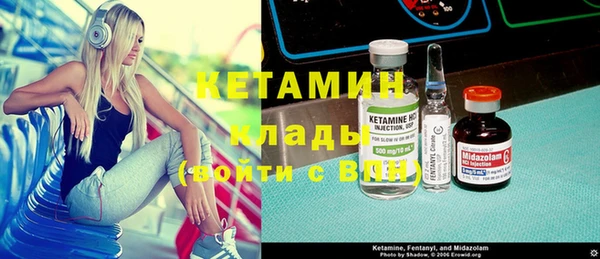 бутик Бугульма