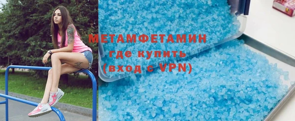 MESCALINE Бронницы