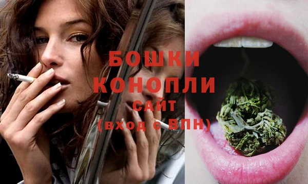 бутик Бугульма