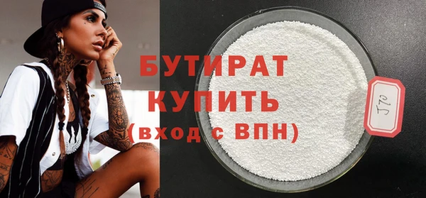 кокаин перу Бородино