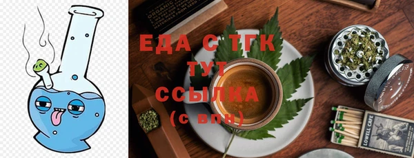 MESCALINE Бронницы