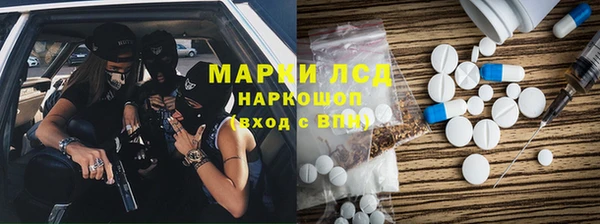 бутик Бугульма