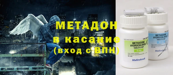 кокаин перу Бородино
