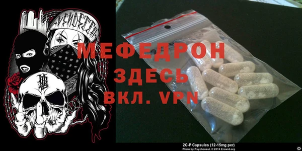 бутик Бугульма