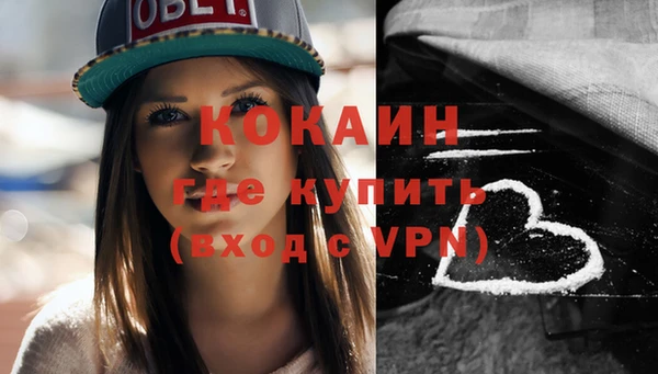 прущие крисы Гусь-Хрустальный