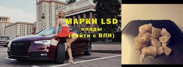 MESCALINE Бронницы