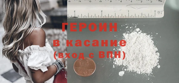 бутик Бугульма