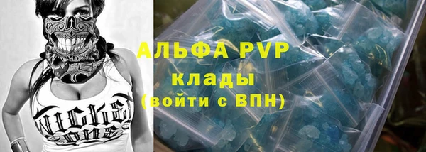 MESCALINE Бронницы