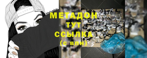 кокаин перу Бородино